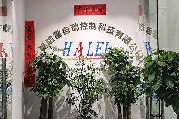 Factory Display